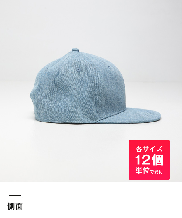 スナップバックBBキャップ （denim）※名入れ専用商品（no1722-no1723）側面-各サイズ12個単位で受付