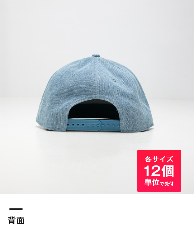 スナップバックBBキャップ （denim）（no1722-no1723）背面-各サイズ12個単位で受付