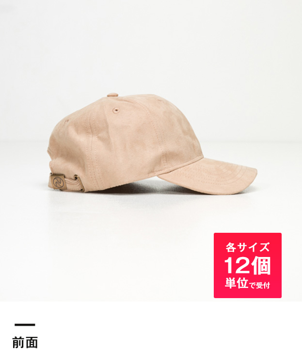 ベースボールローキャップ （suede）※名入れ専用商品（no1728）側面-各サイズ12個単位で受付