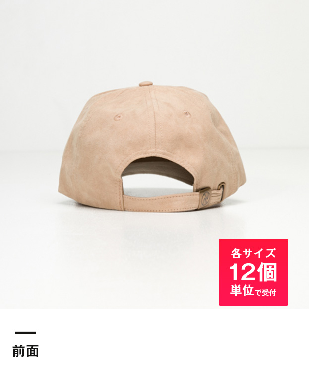 ベースボールローキャップ （suede）※名入れ専用商品（no1728）背面-各サイズ12個単位で受付
