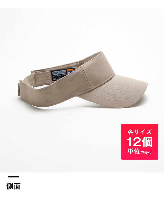 サンバイザー（twill）※名入れ専用商品（no1900）側面-各サイズ12個単位で受付