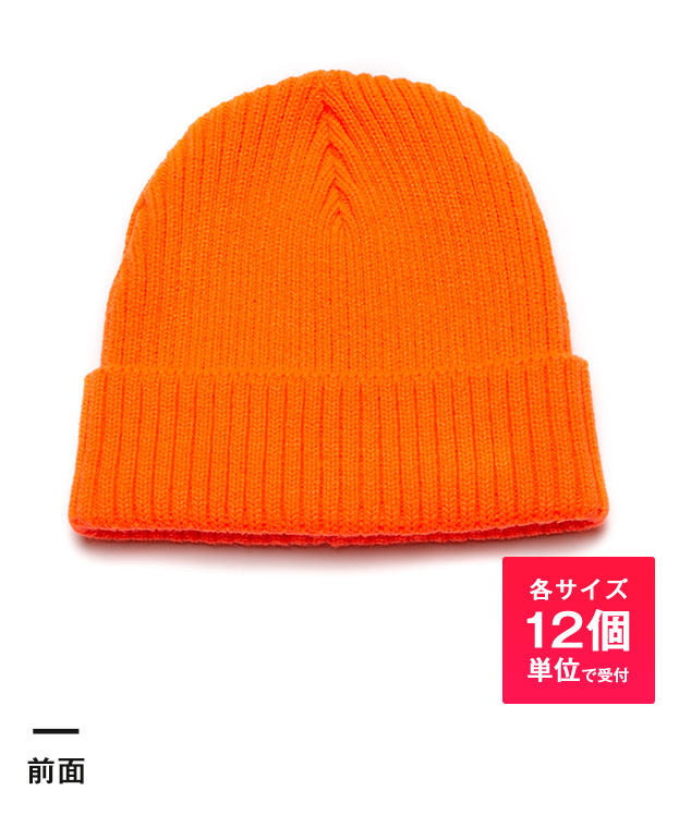 アクリルニットワッチ※名入れ専用商品（no3069）前面-各サイズ12個単位で受付