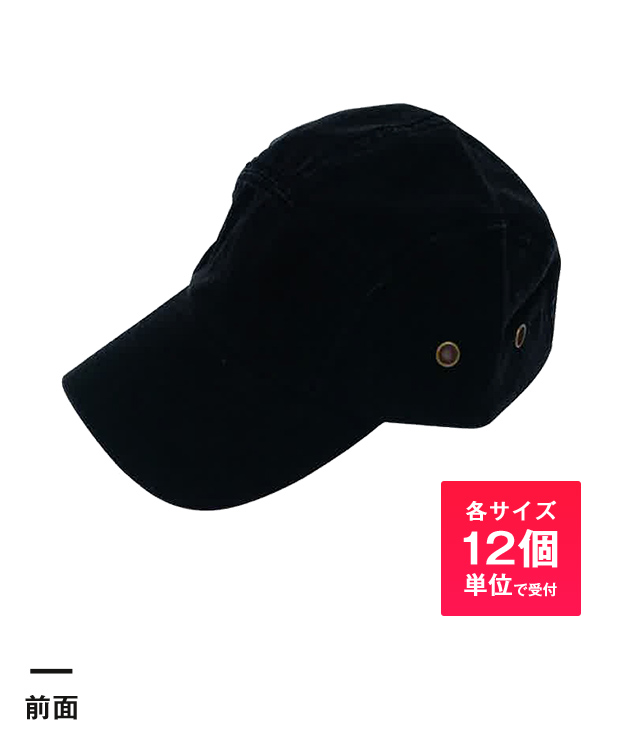 ジェットキャップ（twill）（no6005）前面-各サイズ12個単位で受付