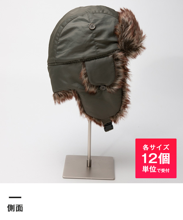 アビエイターハット※名入れ専用商品（no6007）側面-各サイズ12個単位で受付