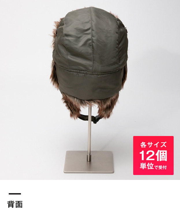 アビエイターハット※名入れ専用商品（no6007）背面-各サイズ12個単位で受付