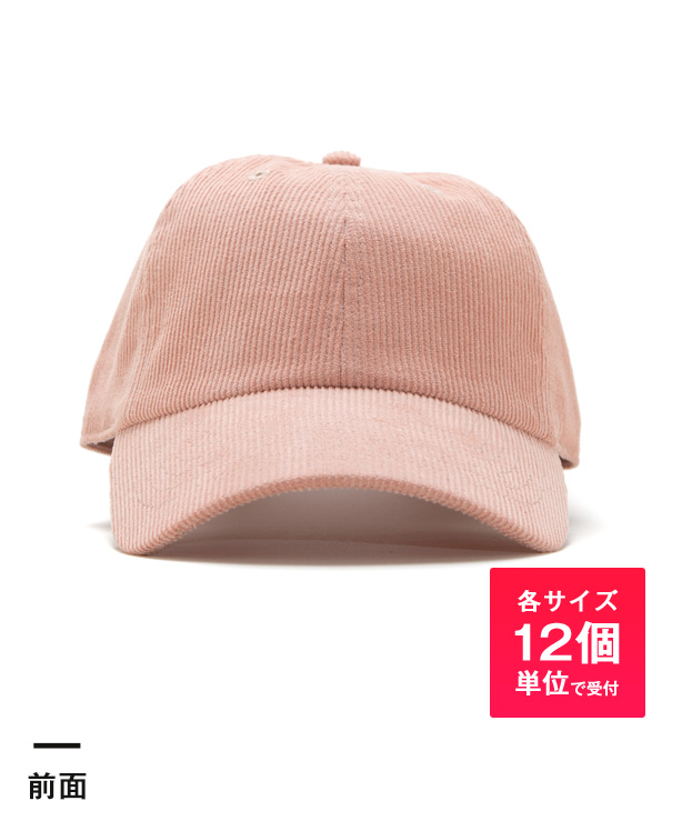 ベースボールローキャップ（corduroy）※名入れ専用商品（noJPS1467）前面-各サイズ12個単位で受付