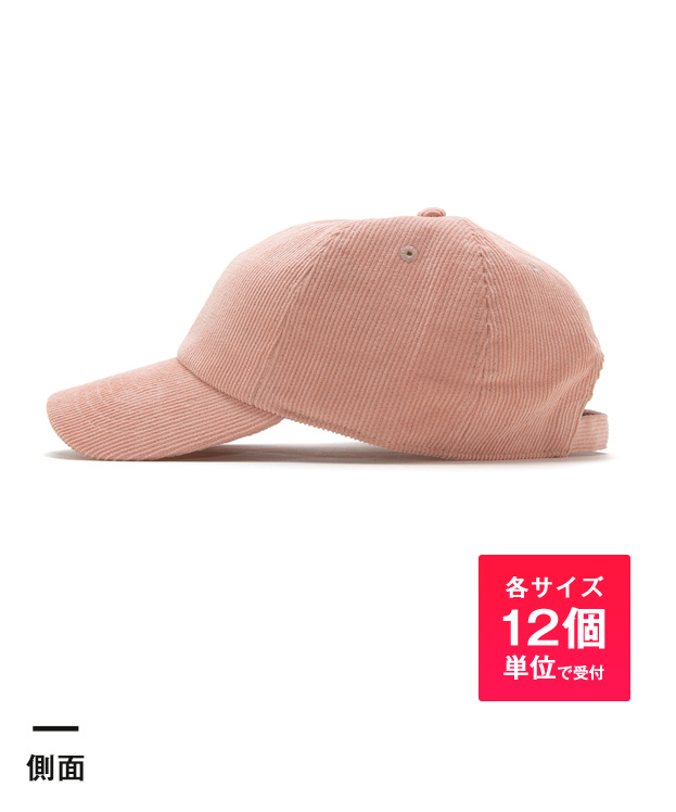 ベースボールローキャップ（corduroy）※名入れ専用商品（noJPS1467）側面-各サイズ12個単位で受付