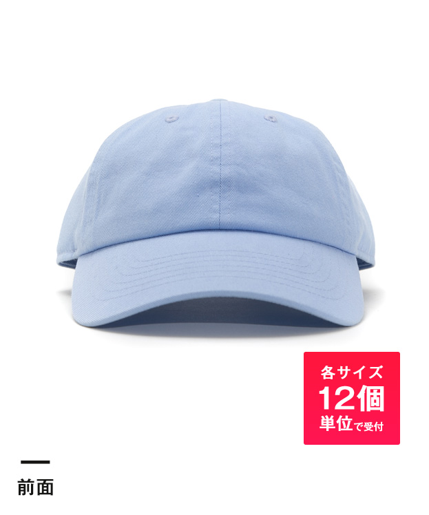 ベースボールローキャップ（twill pastel shades）※名入れ専用商品（noPS1400）前面-各サイズ12個単位で受付