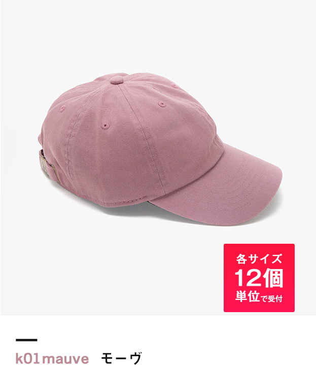 モーヴ