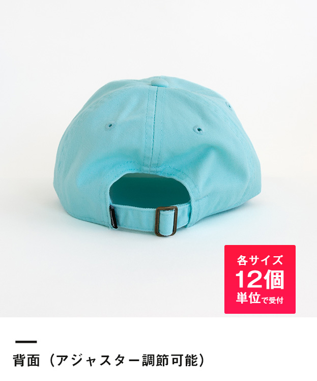 ベースボールローキャップ （twill kids）※名入れ専用商品（nok01）背面（アジャスター調節可能）