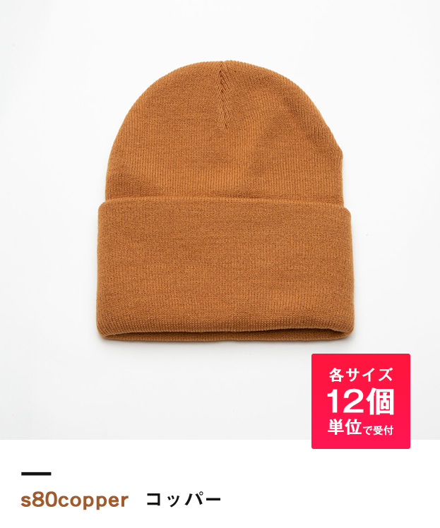 コッパー