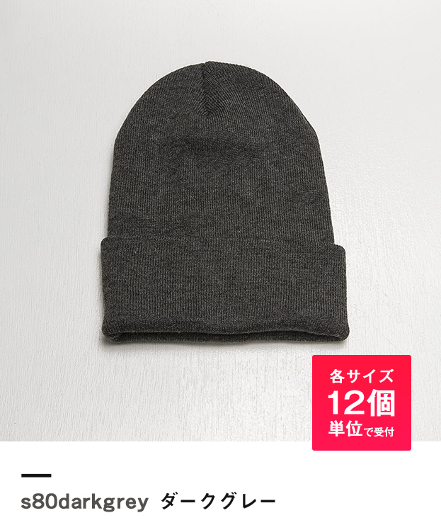 ダークグレー