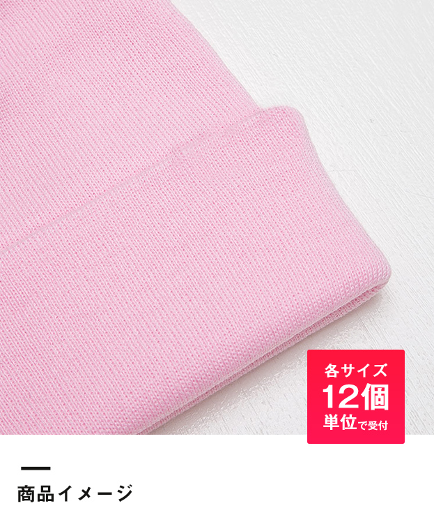 プレーンニットワッチ※名入れ専用商品（nos80）商品イメージ