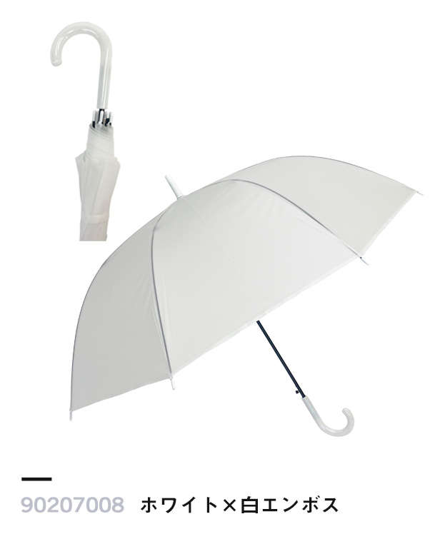 ホワイト×白エンボス