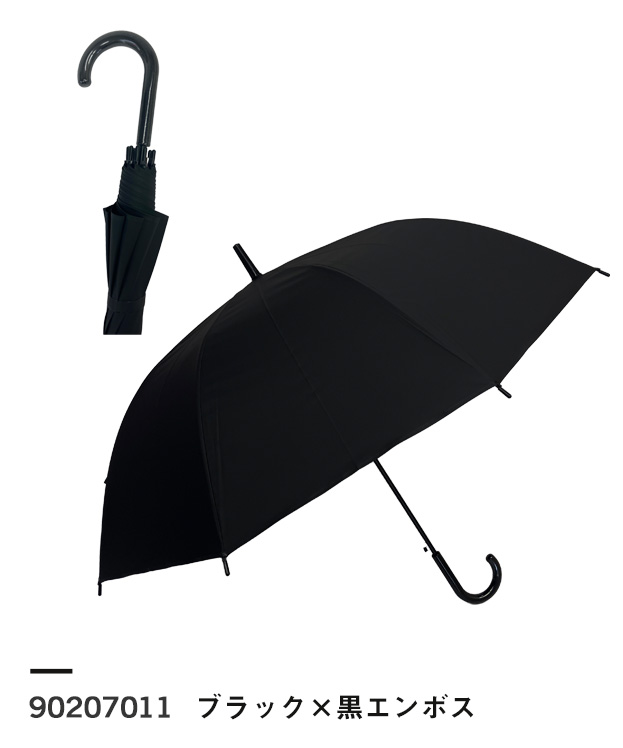 ブラック×黒エンボス