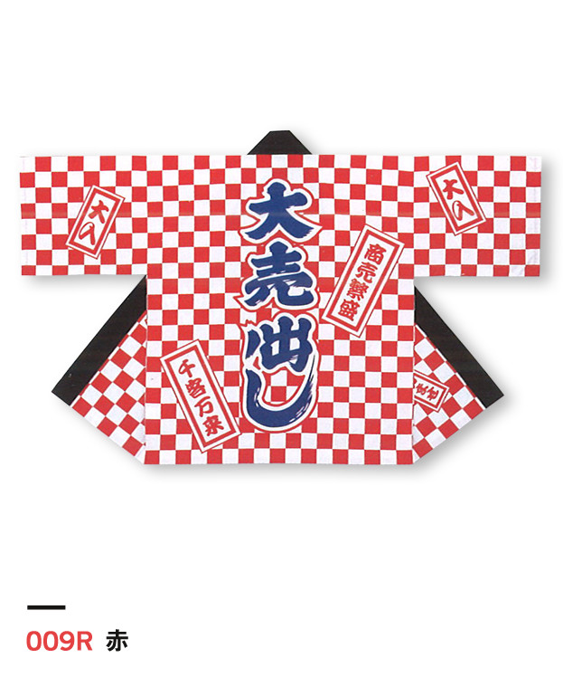 赤