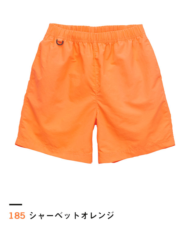 シャーベットオレンジ