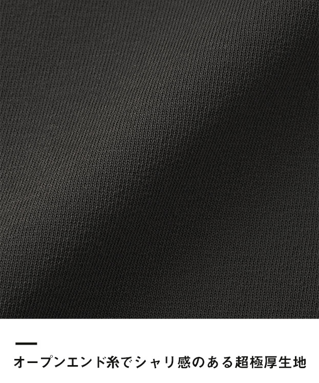 9.1オンス マグナムウェイト イージー ショーツ（4466-01）オープンエンド糸でシャリ感のある超極厚生地