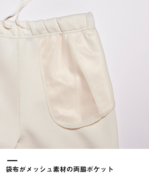 ドライストレッチパンツ（ポリジン加工）（MP6409）袋布がメッシュ素材の両脇ポケット