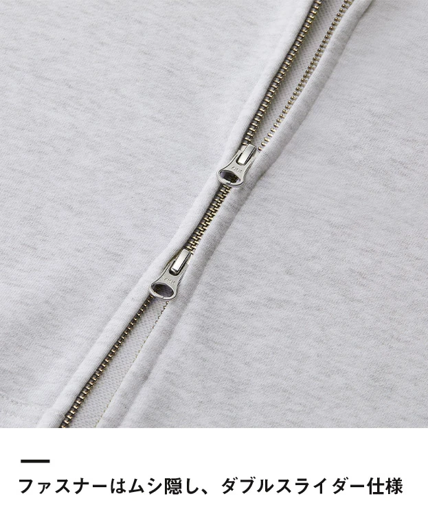 10.0オンス ボックスシルエット スウェット フルジップ パーカ（裏パイル）（5201-01）ファスナーはムシ隠し、ダブルスライダー仕様