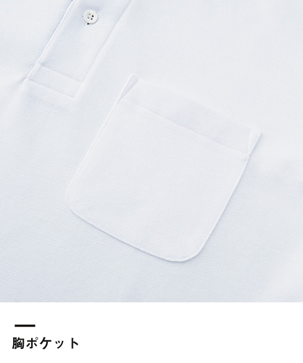 5.8オンス　ベーシックレイヤードポロシャツ（00195-BYP）胸ポケット