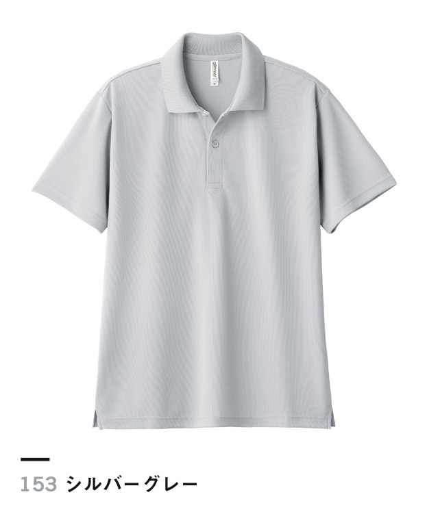 シルバーグレー