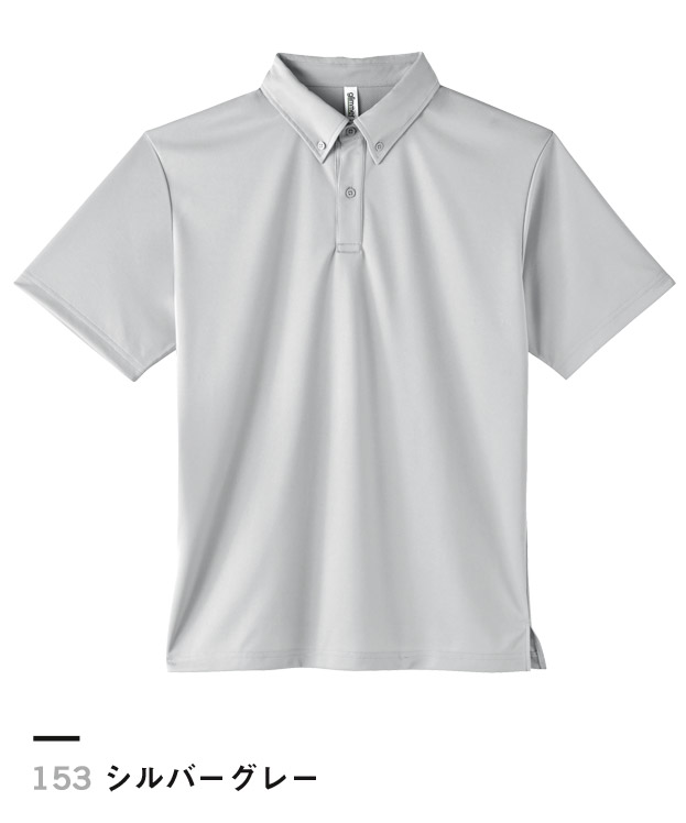 シルバーグレー