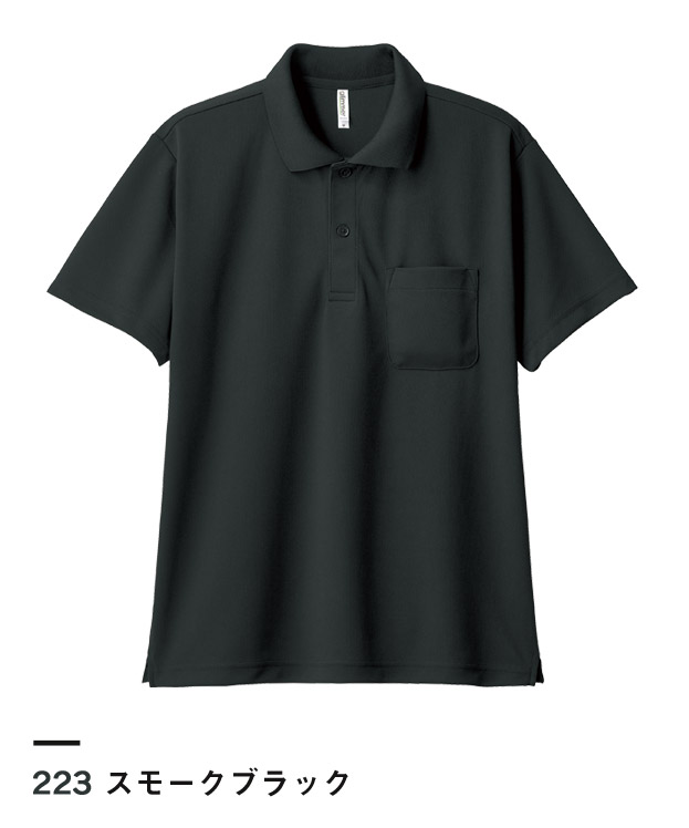 スモークブラック