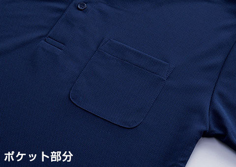 00302-ADP 4.4オンス　ドライポロシャツ（ポケット付）｜ポケット部分
