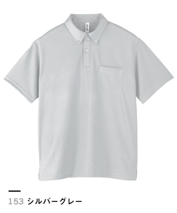 シルバーグレー