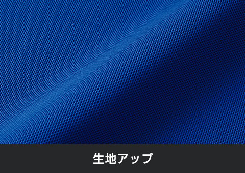 2020-01-03 4.7オンス　スペシャルドライカノコポロシャツ（ローブリード）｜生地アップ