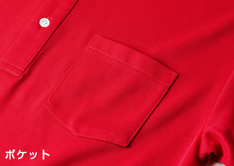 2023-01 4.7オンス　スペシャルドライカノコ ポロシャツ（ボタンダウン）（ポケット付）（ローブリード）｜ポケット