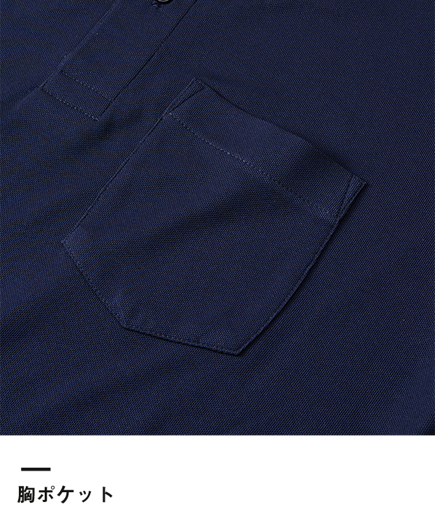 4.7オンス スペシャル ドライ カノコ ロングスリーブ ポロシャツ（ポケット付）（ローブリード）（5913-01）胸ポケット