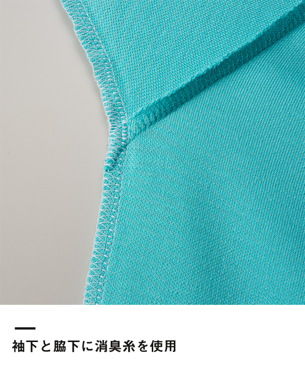 5.3オンス　ドライカノコユーティリティーポロシャツ（5050-01）脇下と袖下に消臭糸を使用