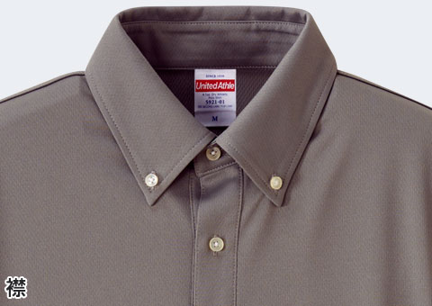 5921-01 4.1オンス　ドライアスレチックポロシャツ（ボタンダウン）（ポケット付）｜襟