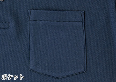 APL-269 ポケット付き長袖アクティブポロシャツ｜ポケット