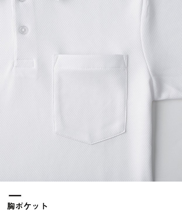 ポケット付きアクティブポロシャツ（APP-260）胸ポケット