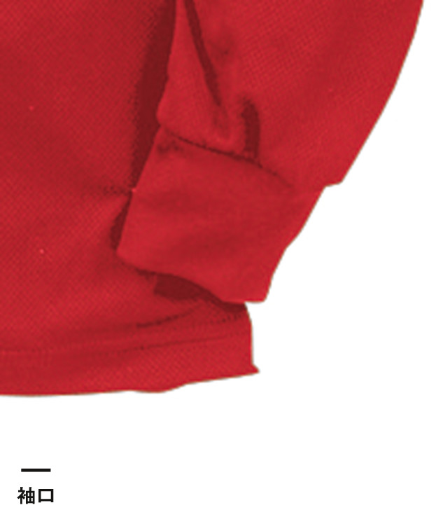 長袖ポロシャツ（CL-333）袖口