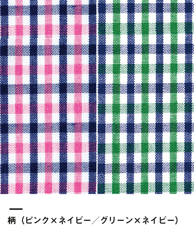 吸水速乾メンズポロシャツ（チェック）（FB5023M）柄（ピンク×ネイビー・グリーン×ネイビー）