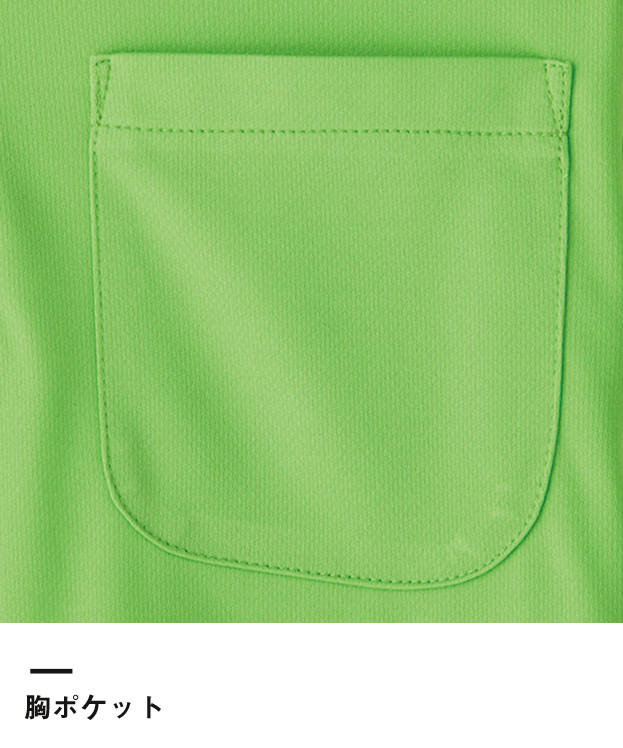 ライン入りベーシックドライポロシャツ（MS3112）胸ポケット