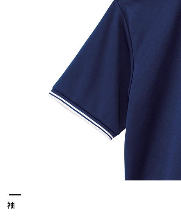 ライン入りベーシックドライポロシャツ（ポリジン加工）（MS3121）袖