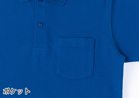 VSP-268 ベーシックスタイルポロシャツ（ポケット付）｜ポケット