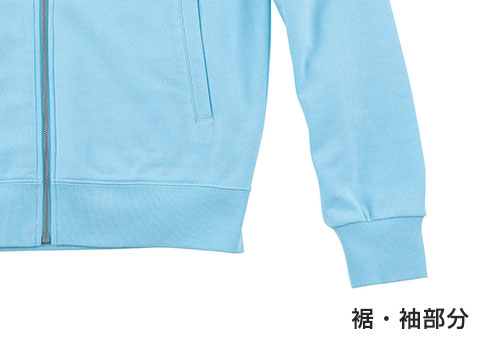 00190-NNJ 9.7オンス　スタンダードジップジャケット｜裾、袖部分