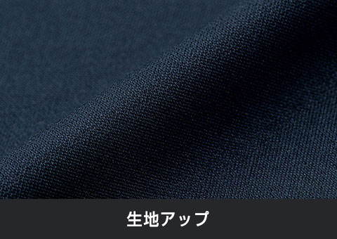 00344-ASJ 7.7オンス  ドライスウェットジップジャケット｜生地アップ