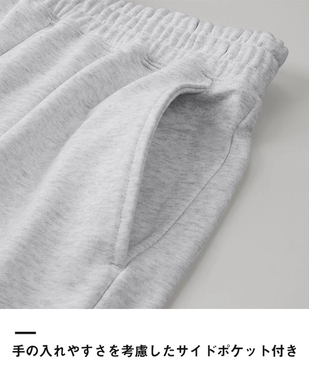 10.0オンス リラックスストレート スウェット パンツ（裏パイル）（5207-01）手の入れやすさを考慮したサイドポケット付き