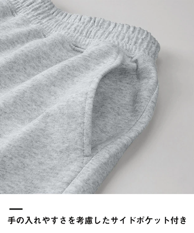 8.8オンス オーセンティック パイル スウェット パンツ（裏パイル）（5396-01）手の入れやすさを考慮したサイドポケット付き