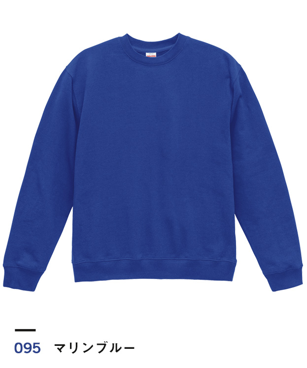 マリンブルー