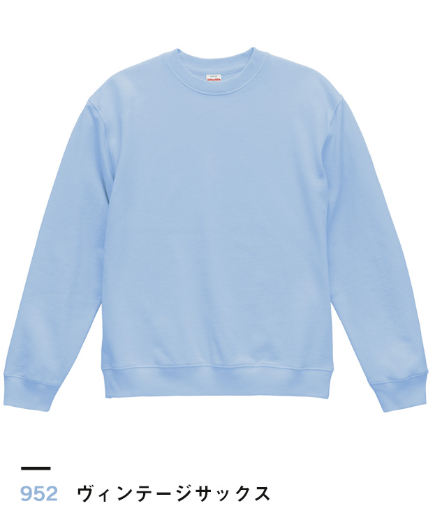 ヴィンテージサックス