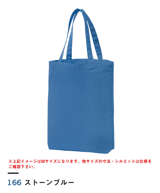 ストーンブルー