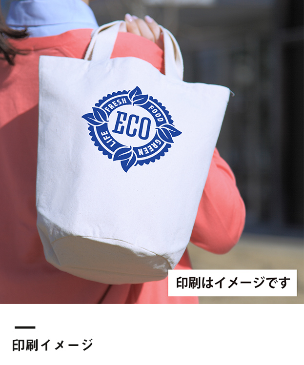 丸底キャンバストート（102-C）印刷イメージ